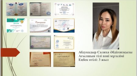 Абдукадыр Салиха Әбдіәзизқызы